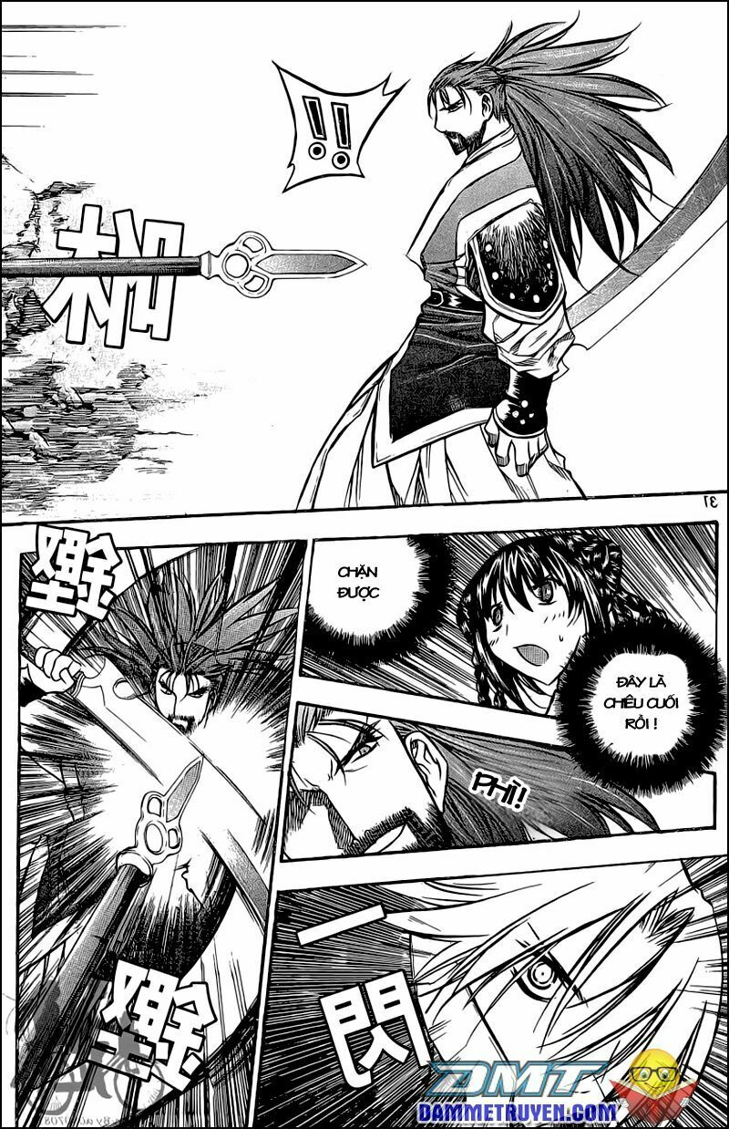 NOW: Chapter 47