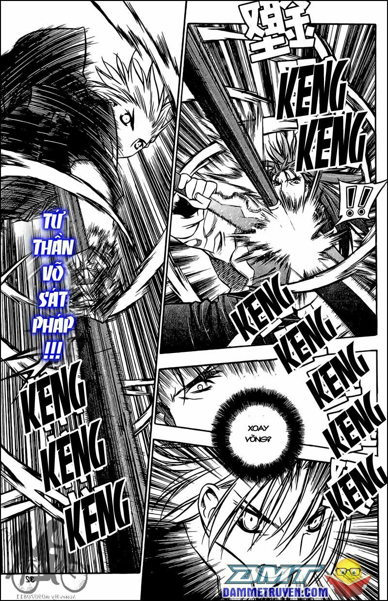 NOW: Chapter 47