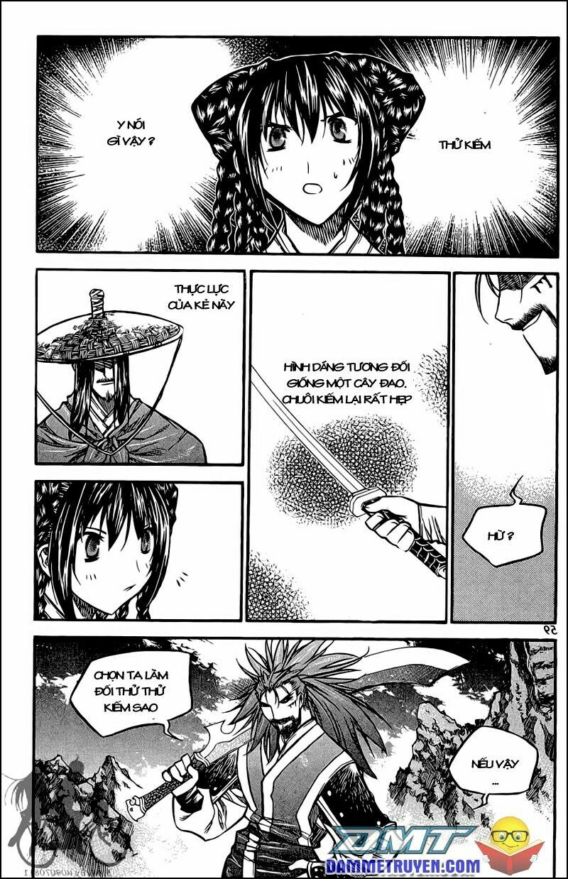 NOW: Chapter 48
