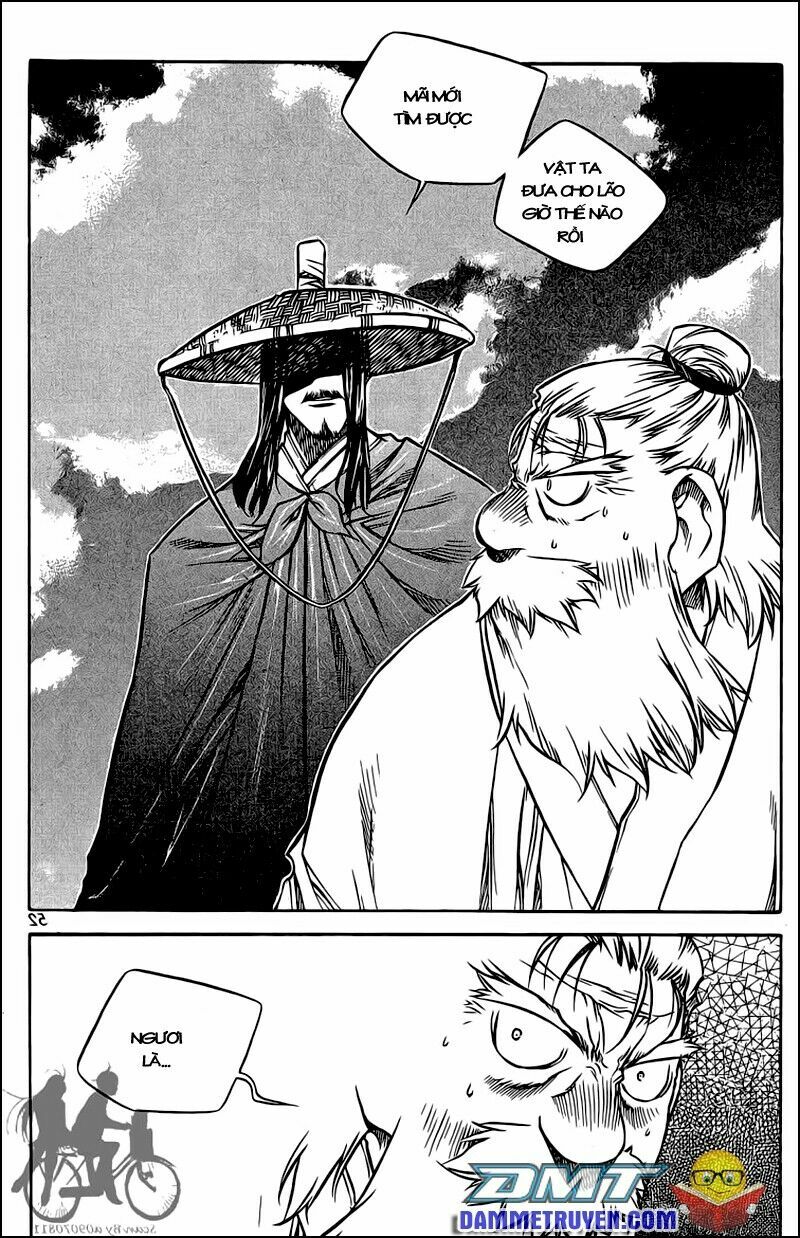 NOW: Chapter 48