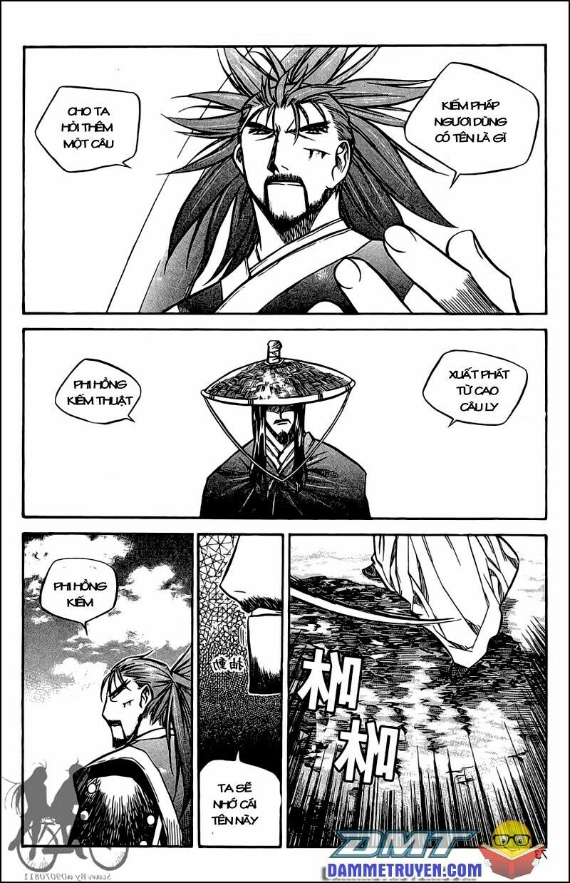 NOW: Chapter 49
