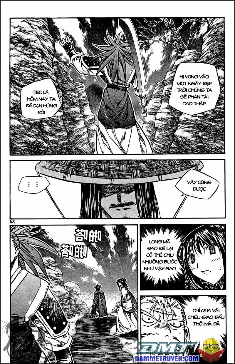 NOW: Chapter 49
