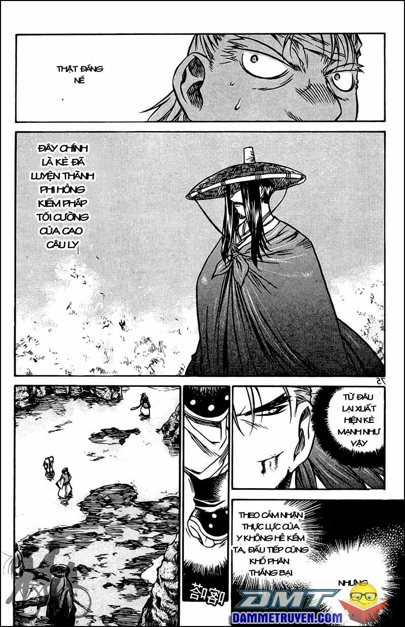 NOW: Chapter 49