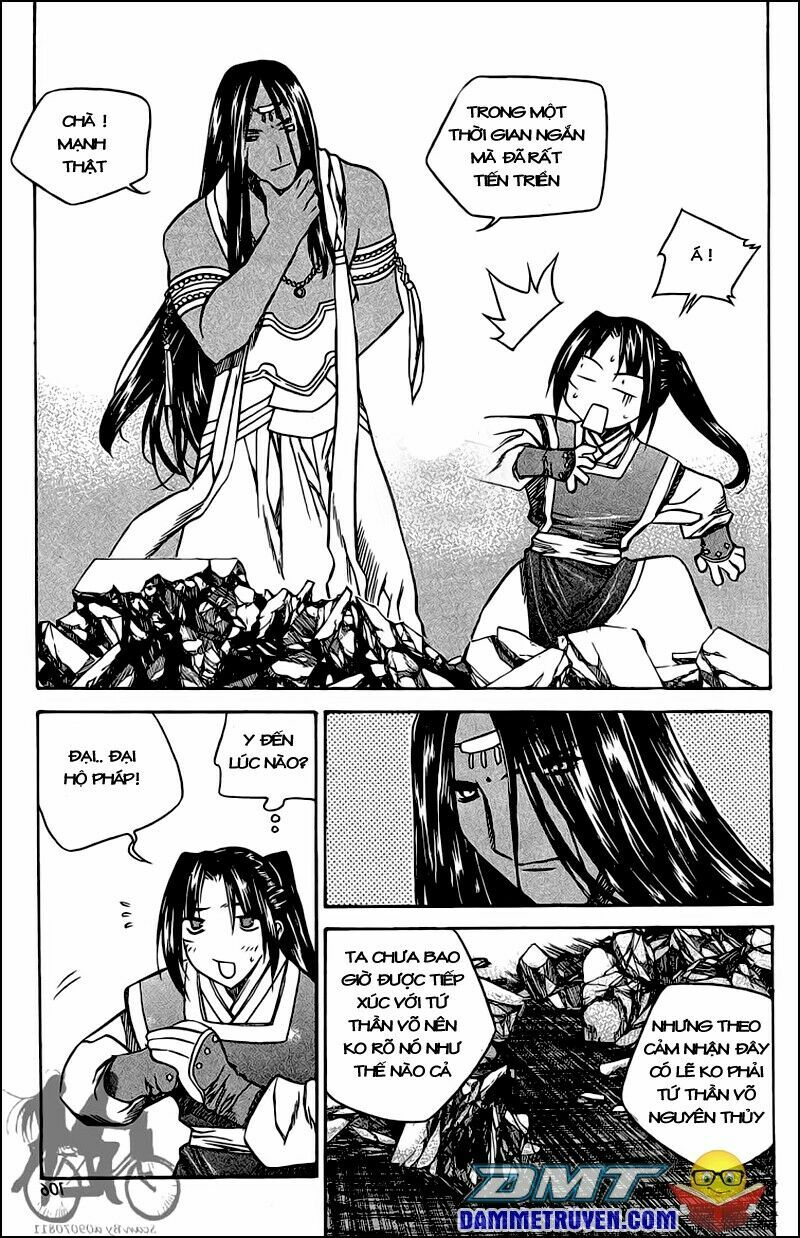 NOW: Chapter 51