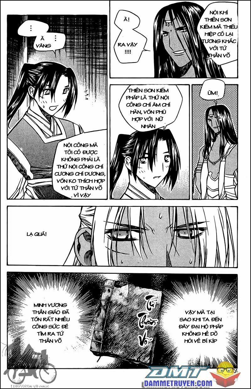 NOW: Chapter 51