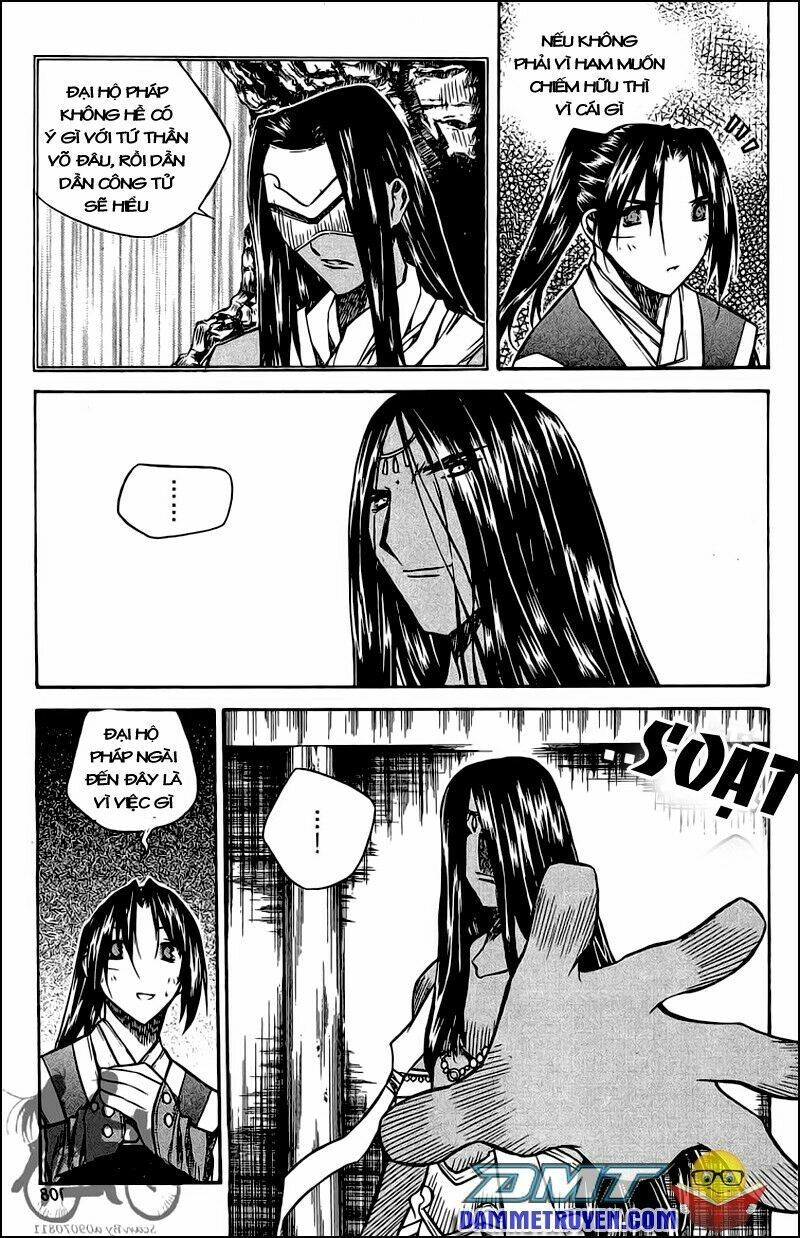 NOW: Chapter 51