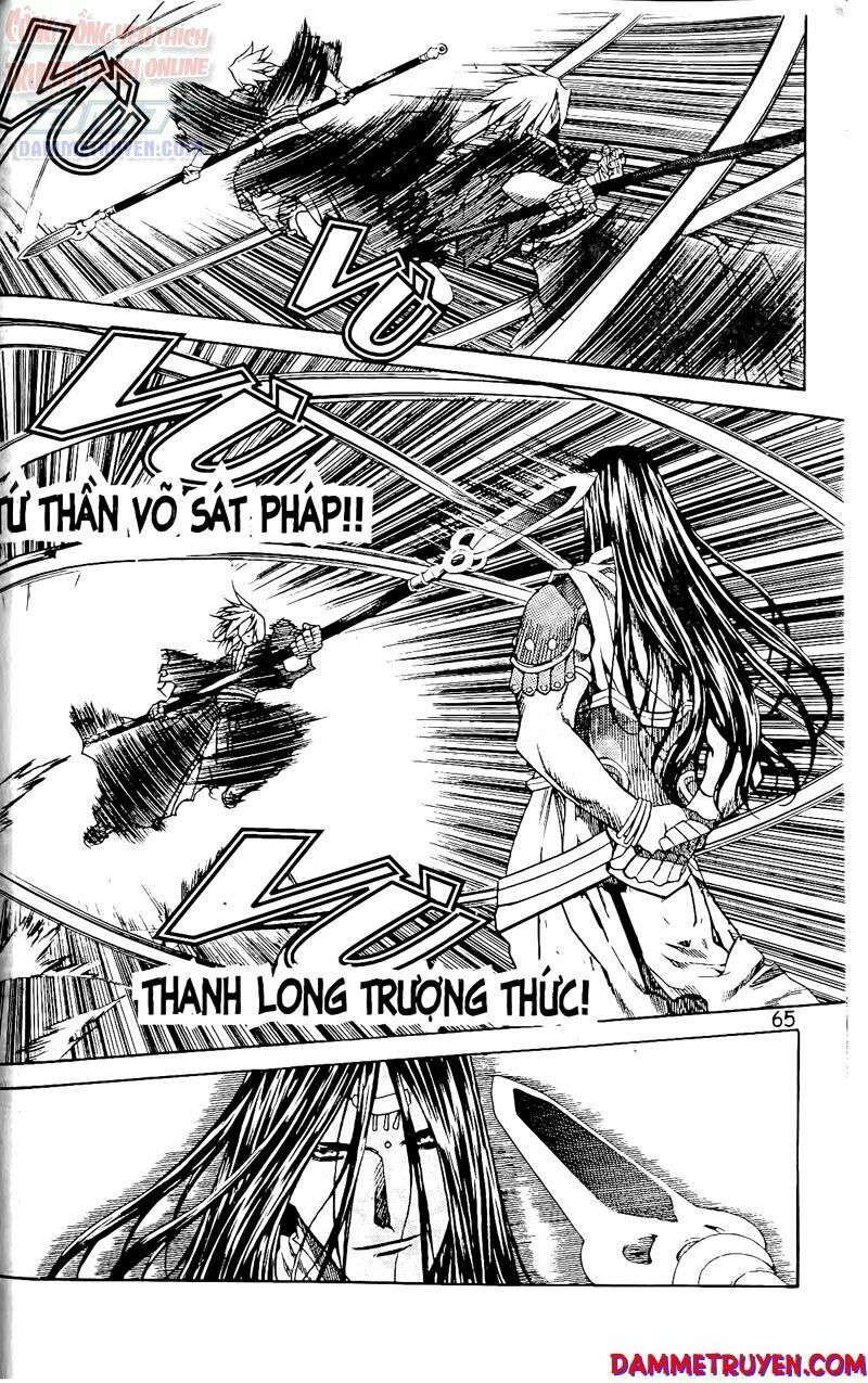 NOW: Chapter 56
