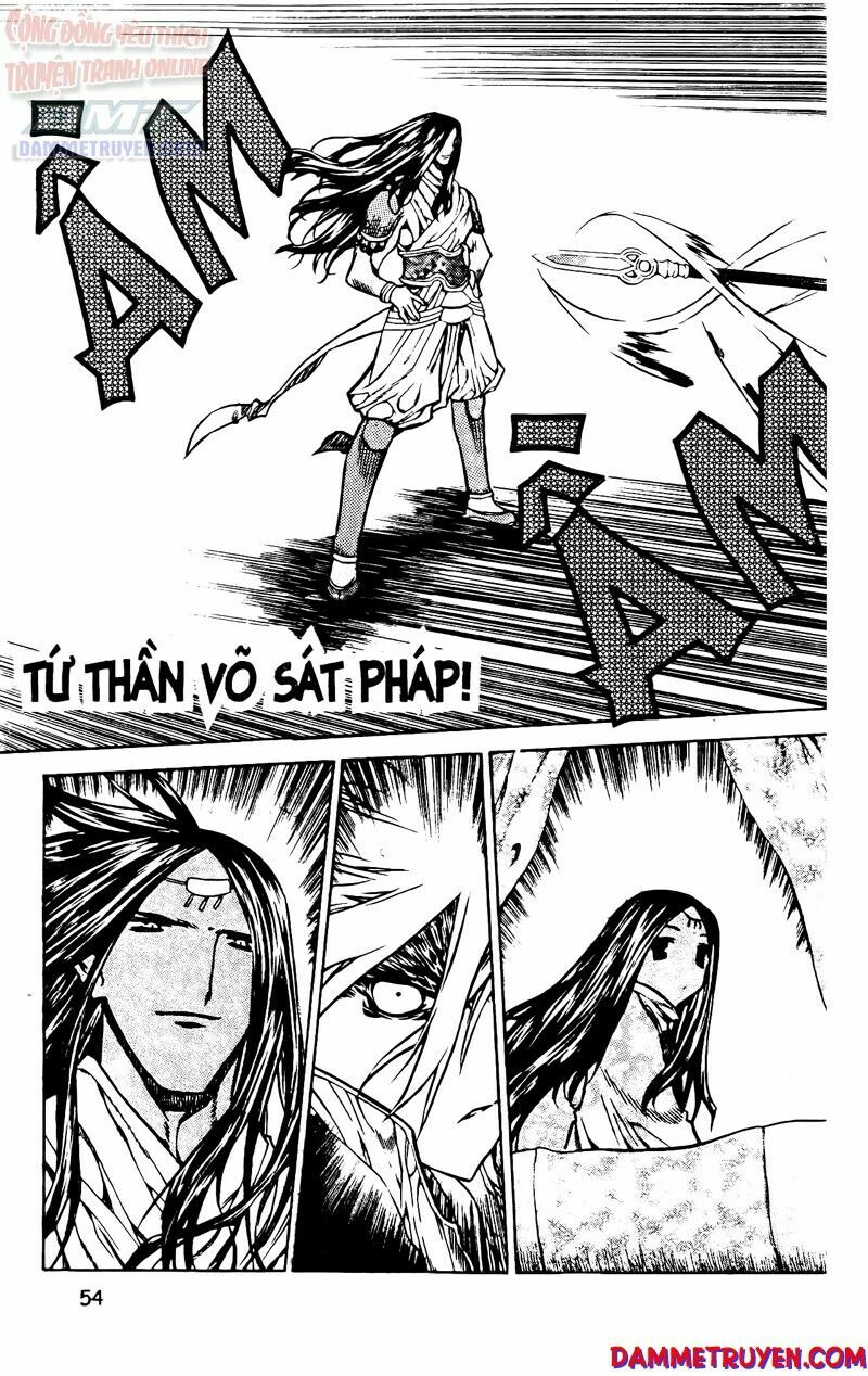 NOW: Chapter 56