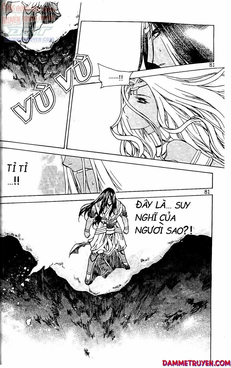 NOW: Chapter 57