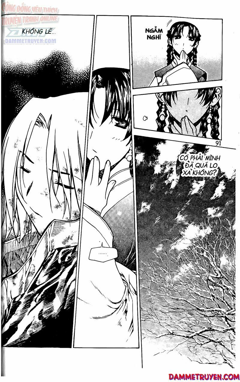 NOW: Chapter 57