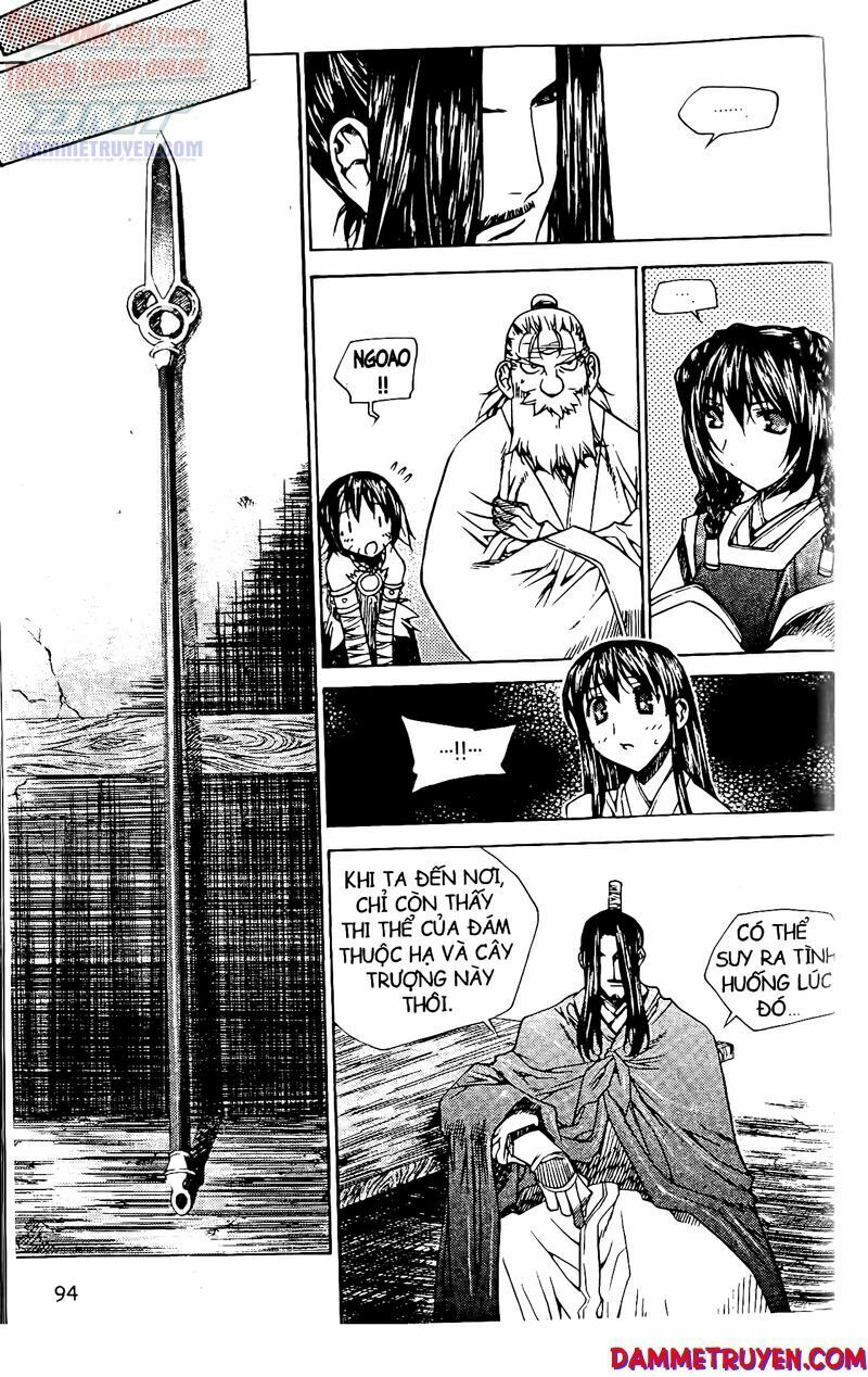 NOW: Chapter 58