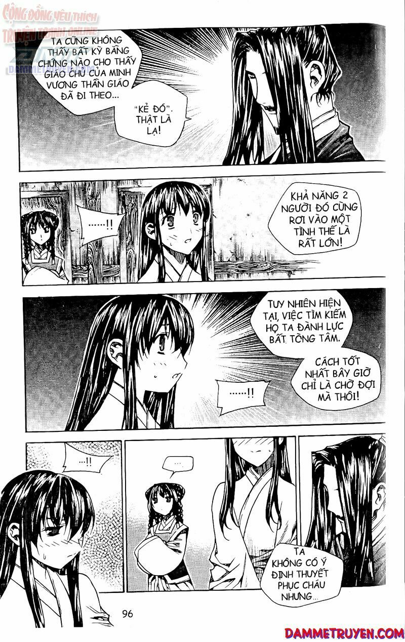 NOW: Chapter 58