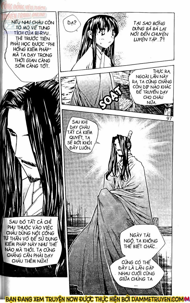NOW: Chapter 58