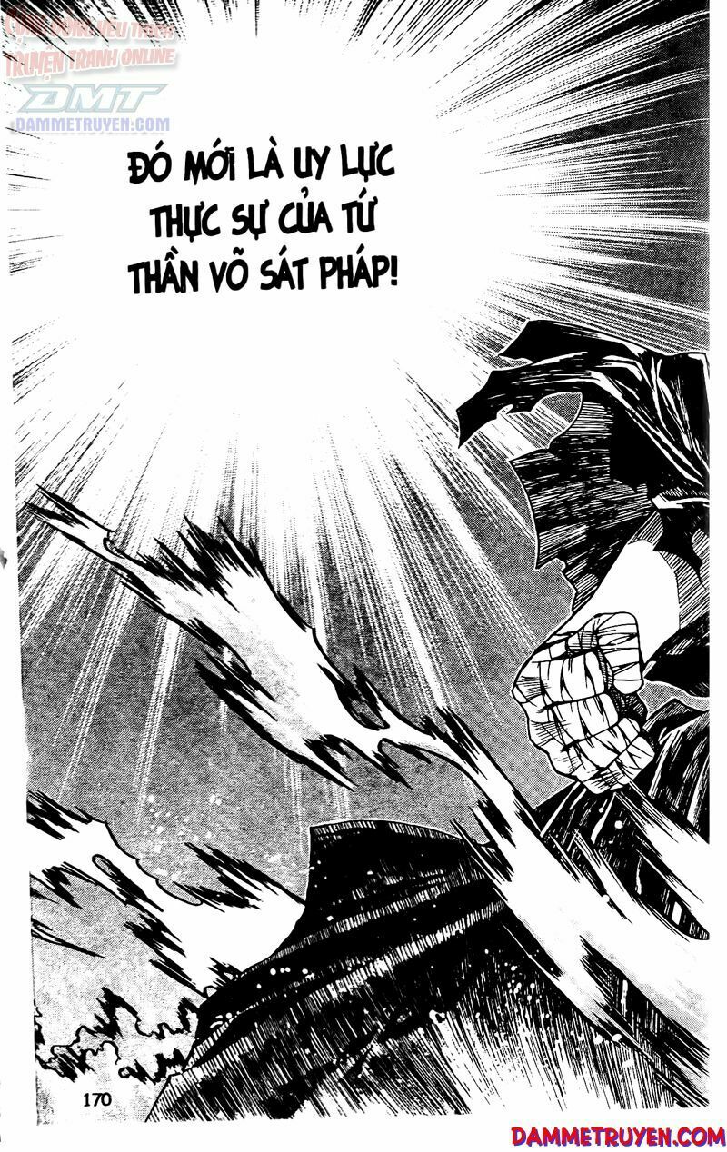 NOW: Chapter 61