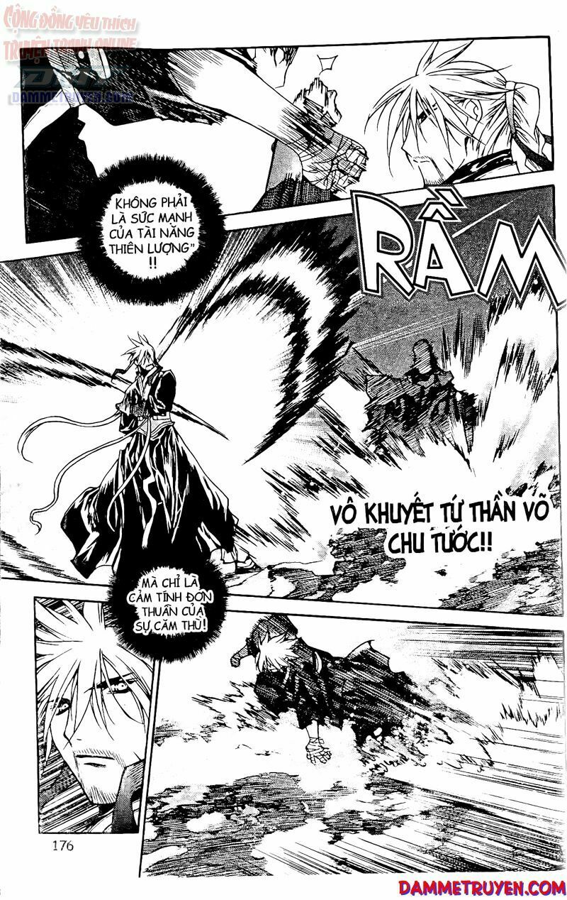 NOW: Chapter 61