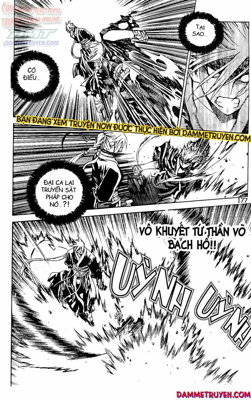 NOW: Chapter 61