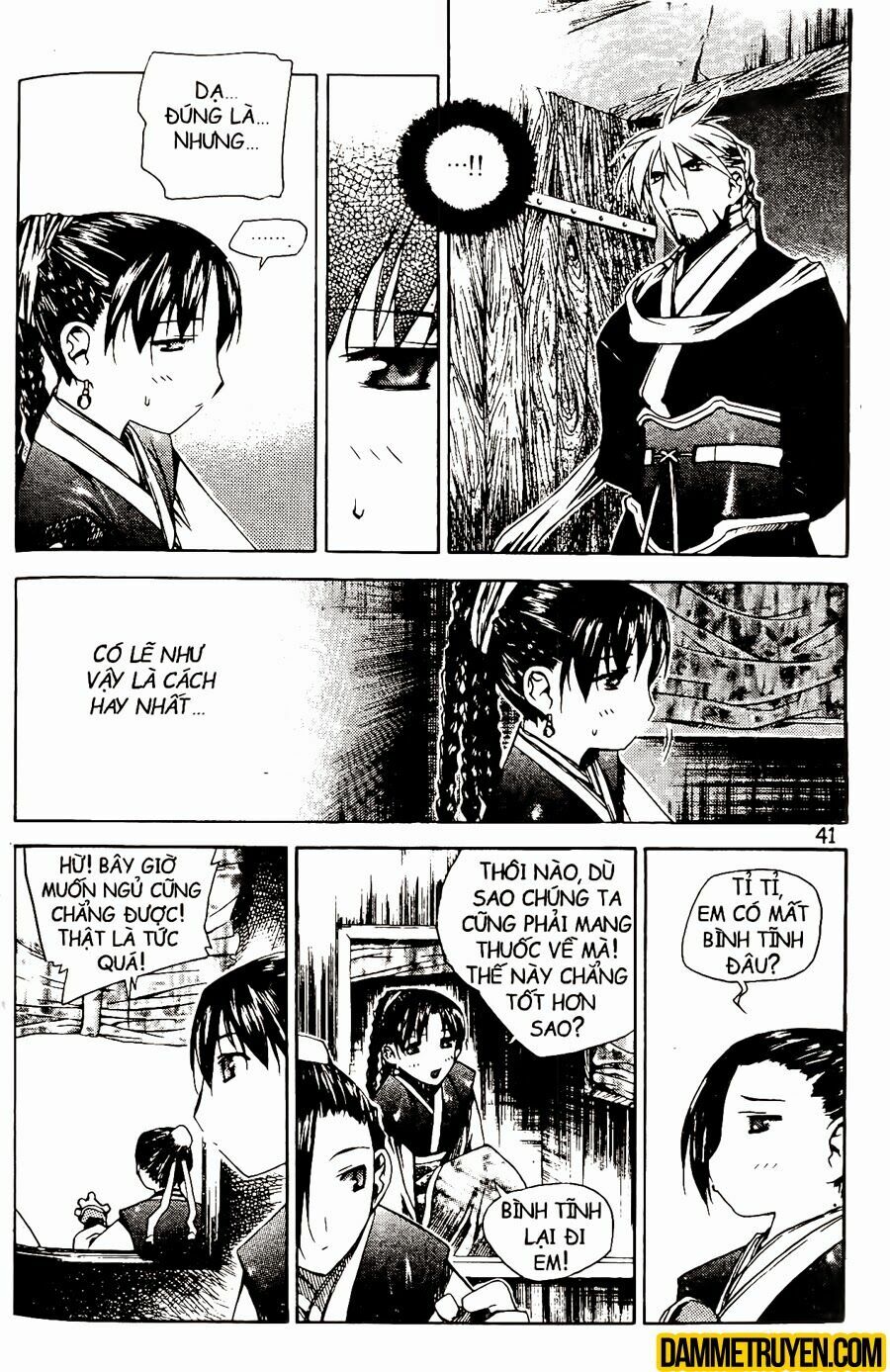 NOW: Chapter 63