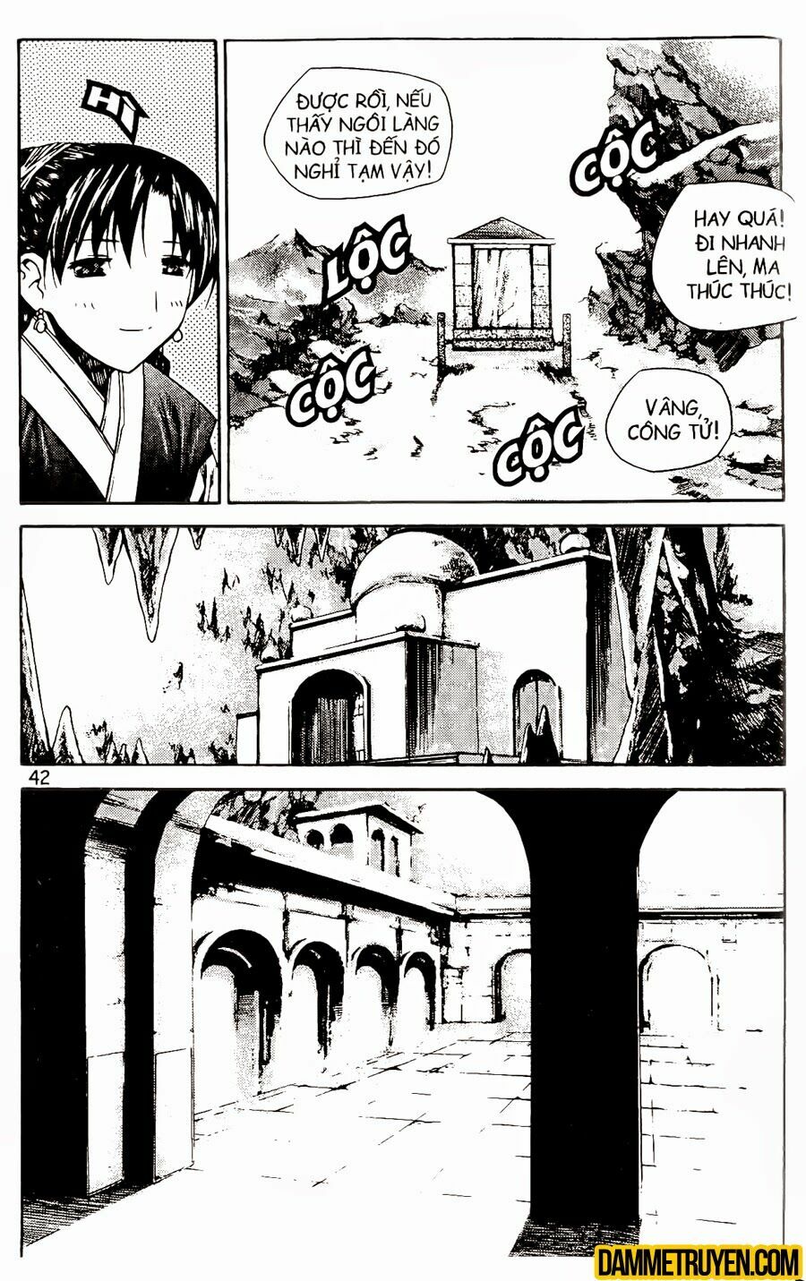 NOW: Chapter 63