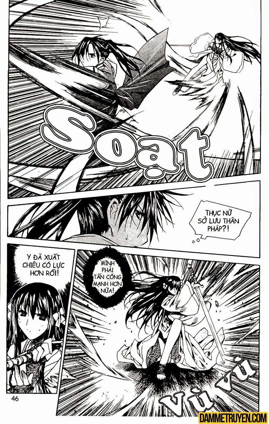 NOW: Chapter 63