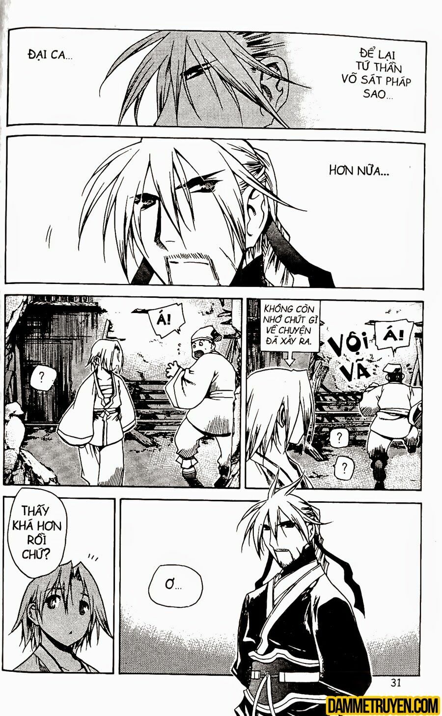 NOW: Chapter 63