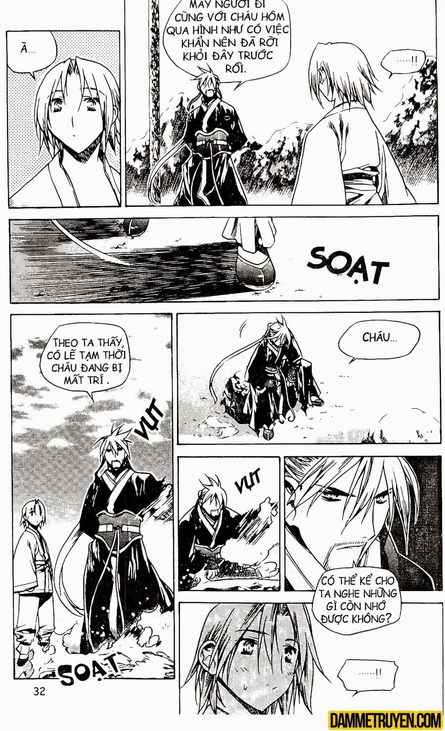 NOW: Chapter 63