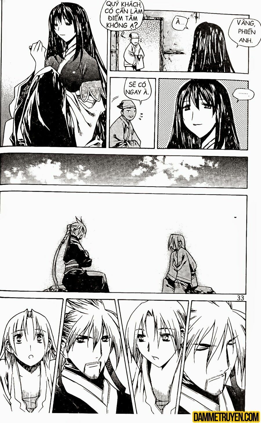 NOW: Chapter 63