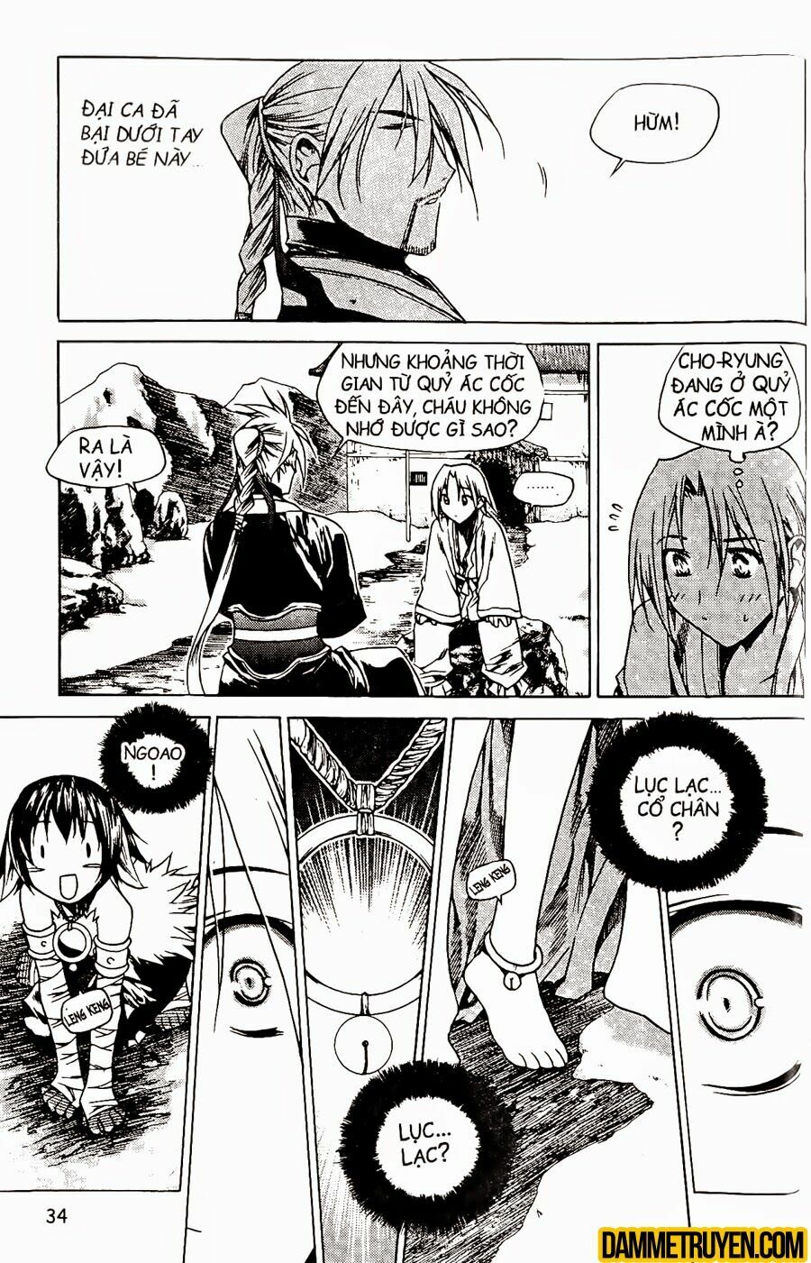 NOW: Chapter 63