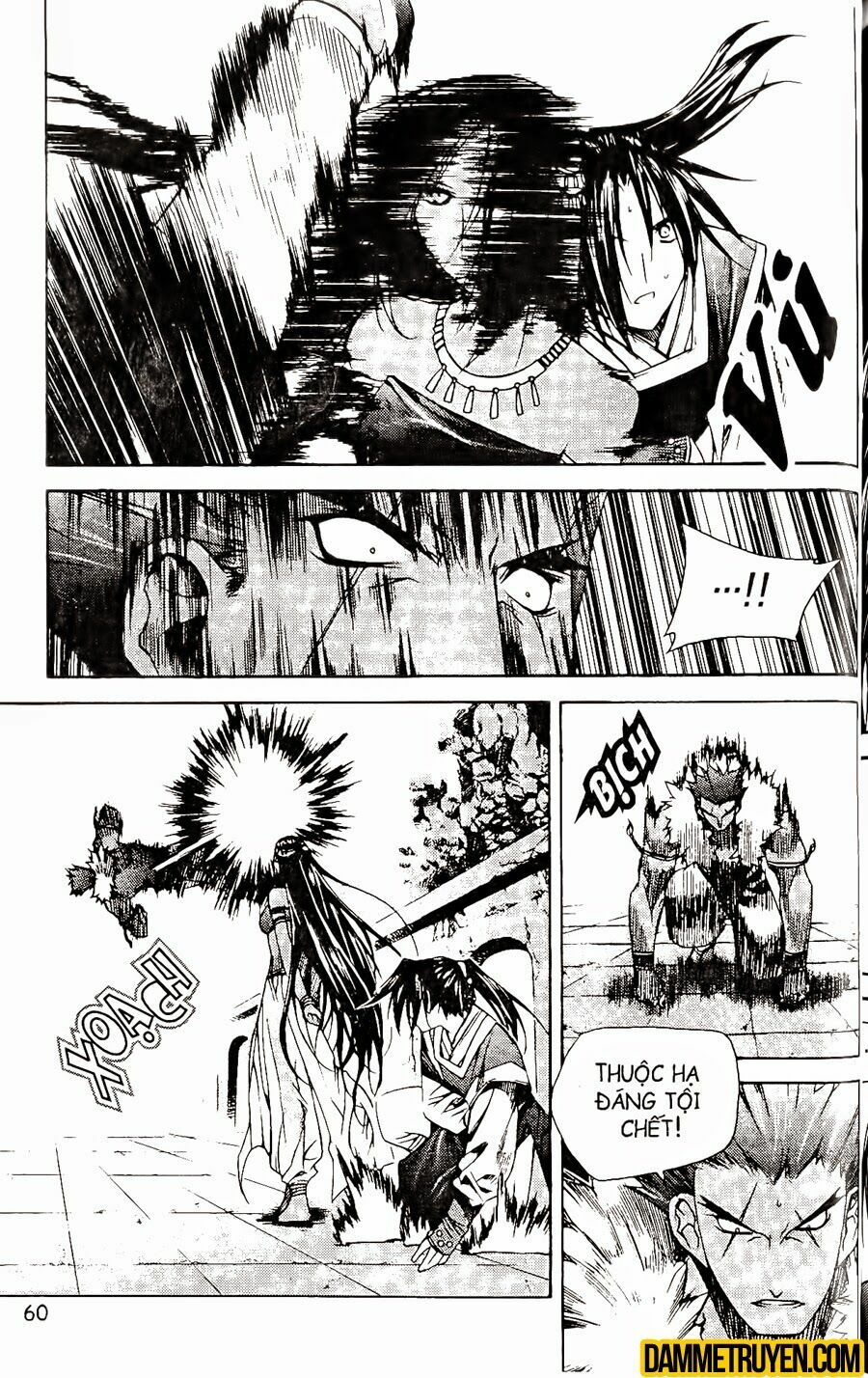 NOW: Chapter 64