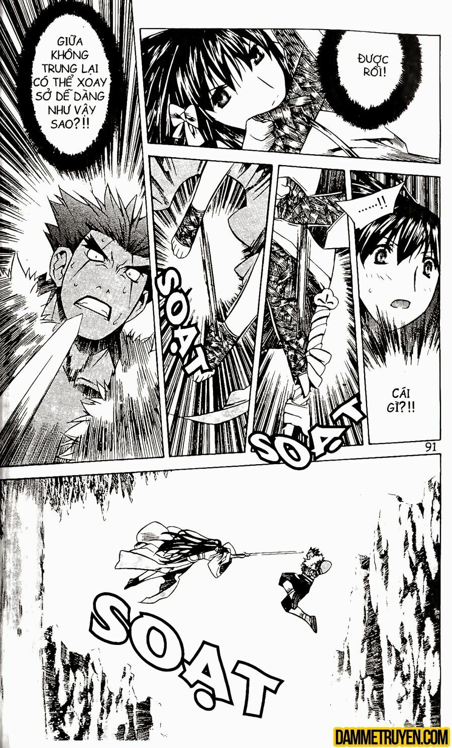 NOW: Chapter 65