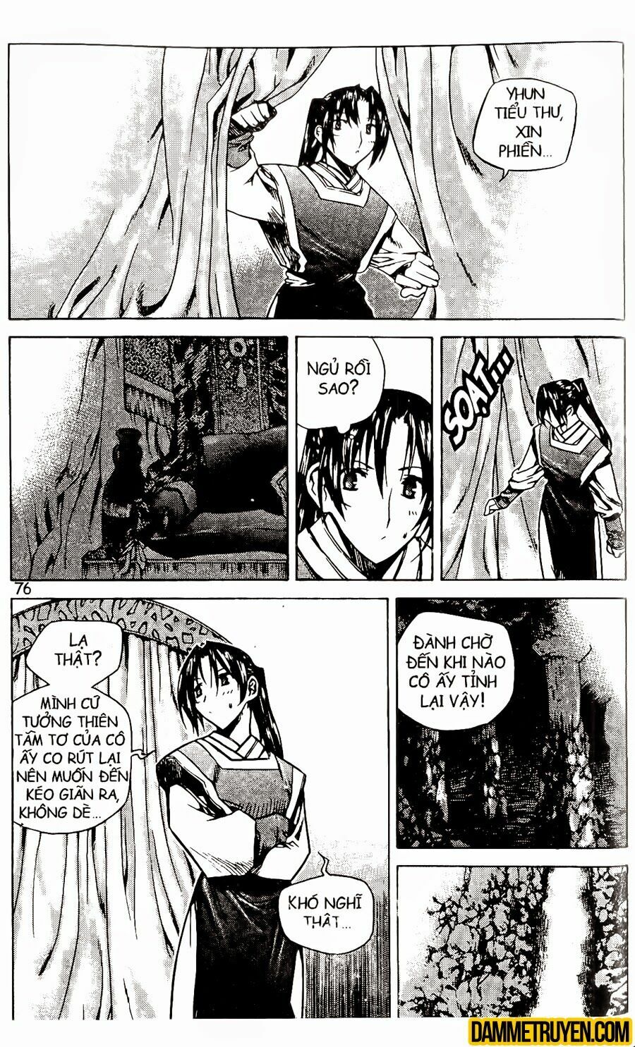 NOW: Chapter 65