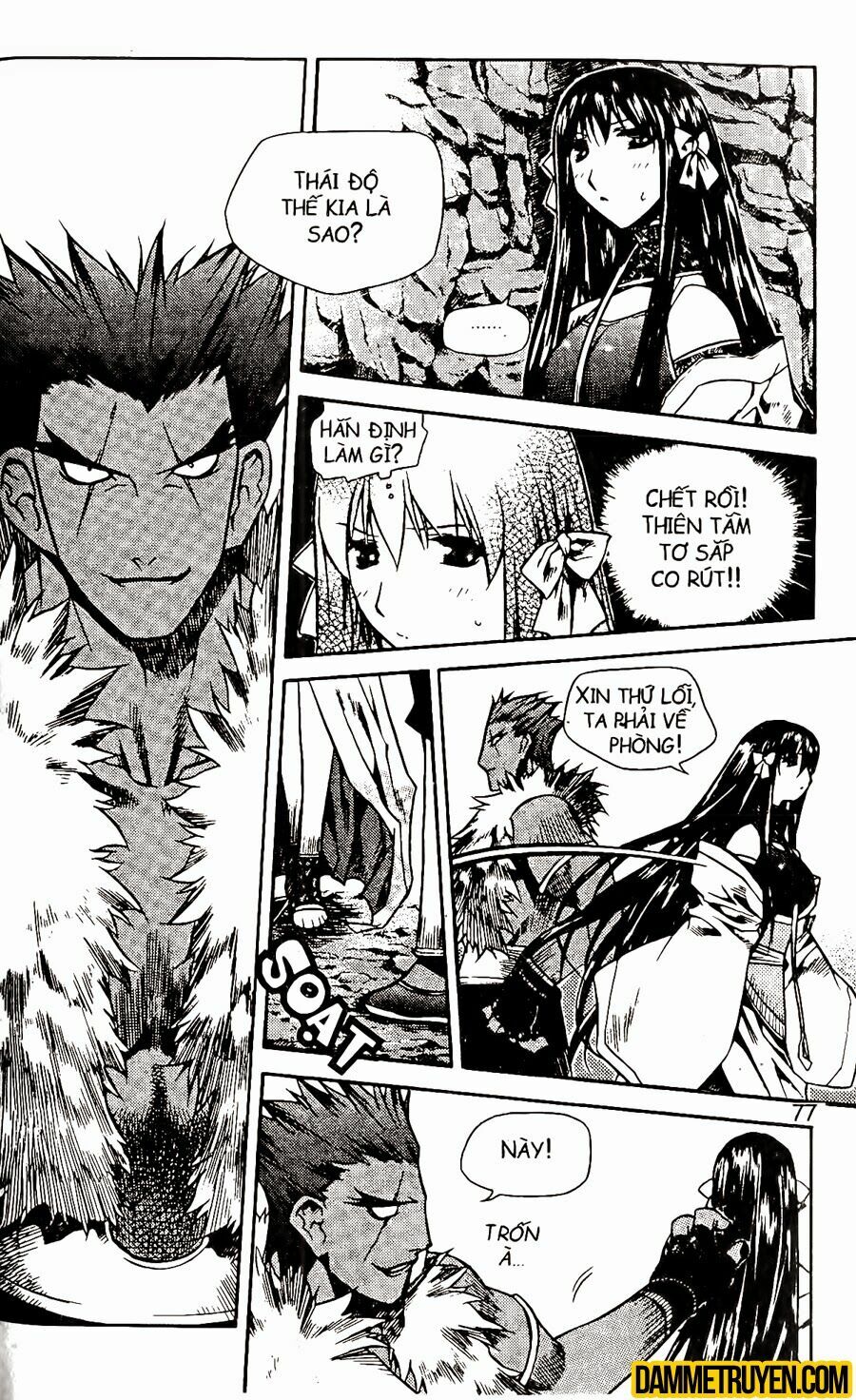 NOW: Chapter 65