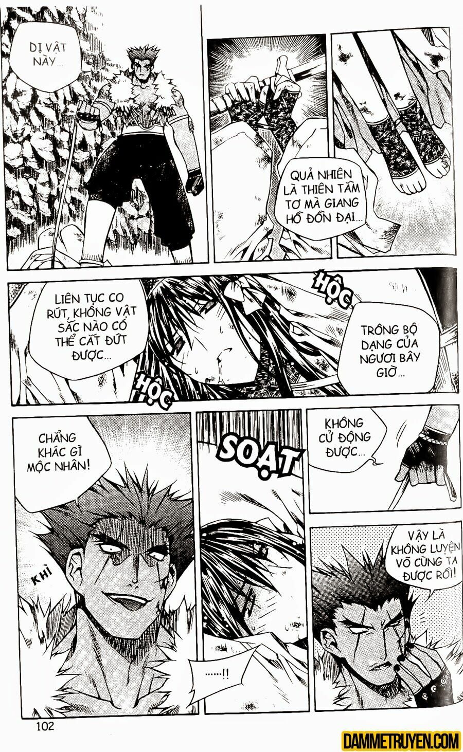 NOW: Chapter 66