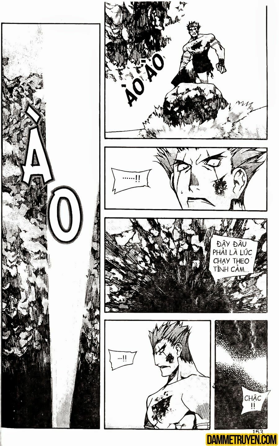 NOW: Chapter 68