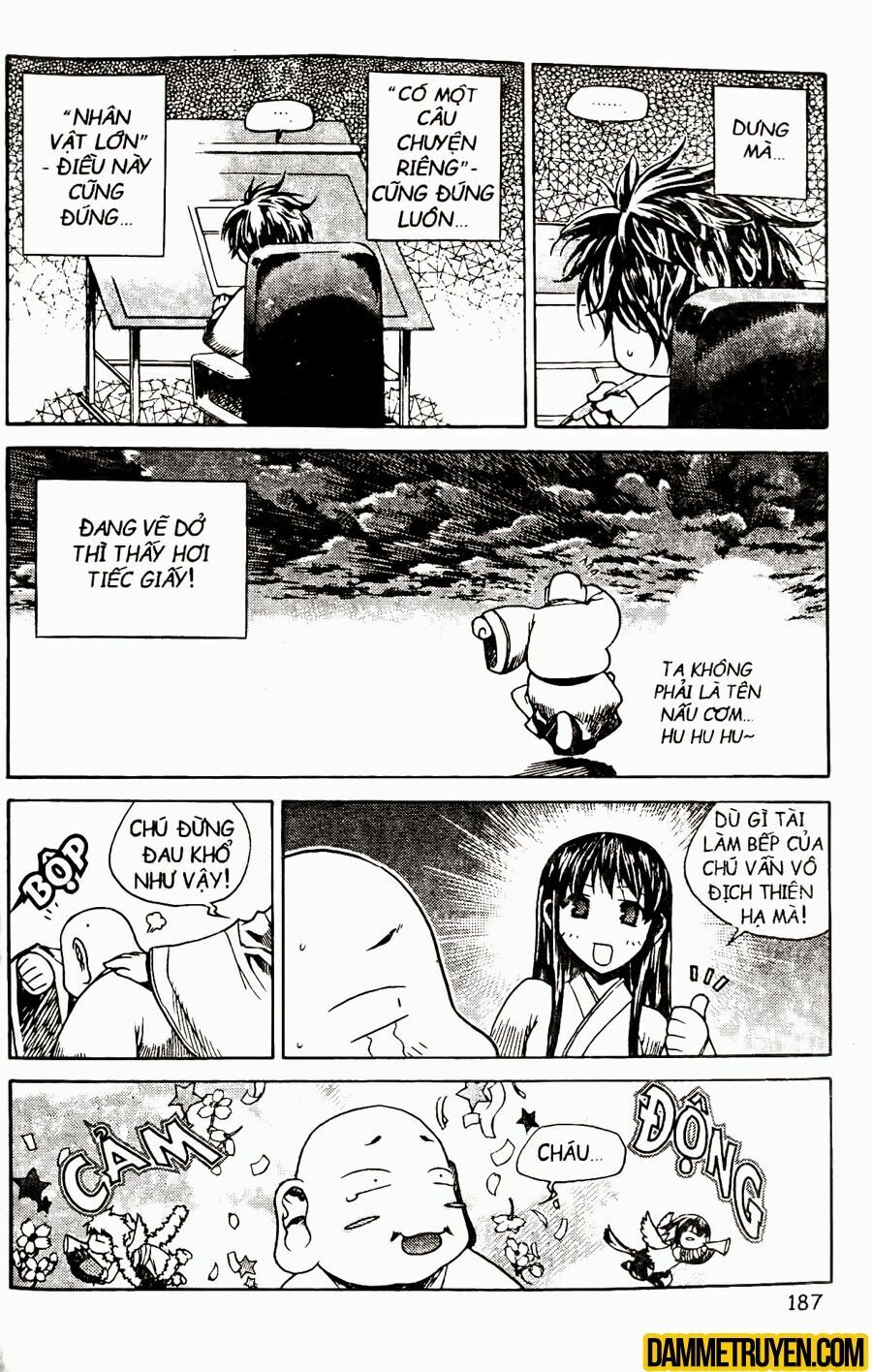 NOW: Chapter 69