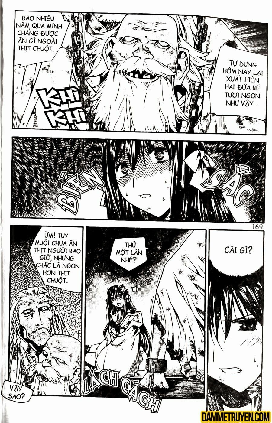 NOW: Chapter 69