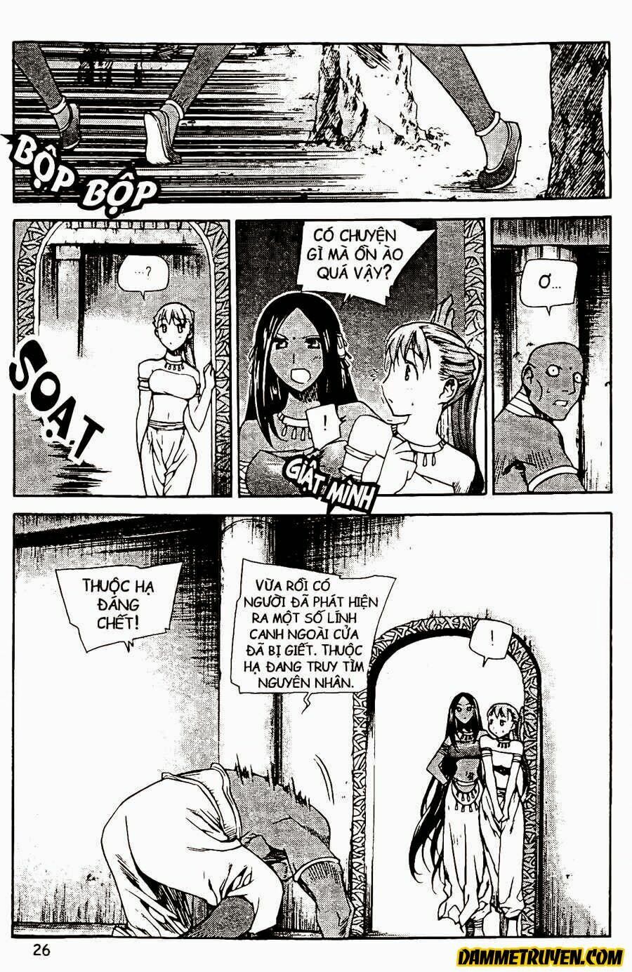 NOW: Chapter 70