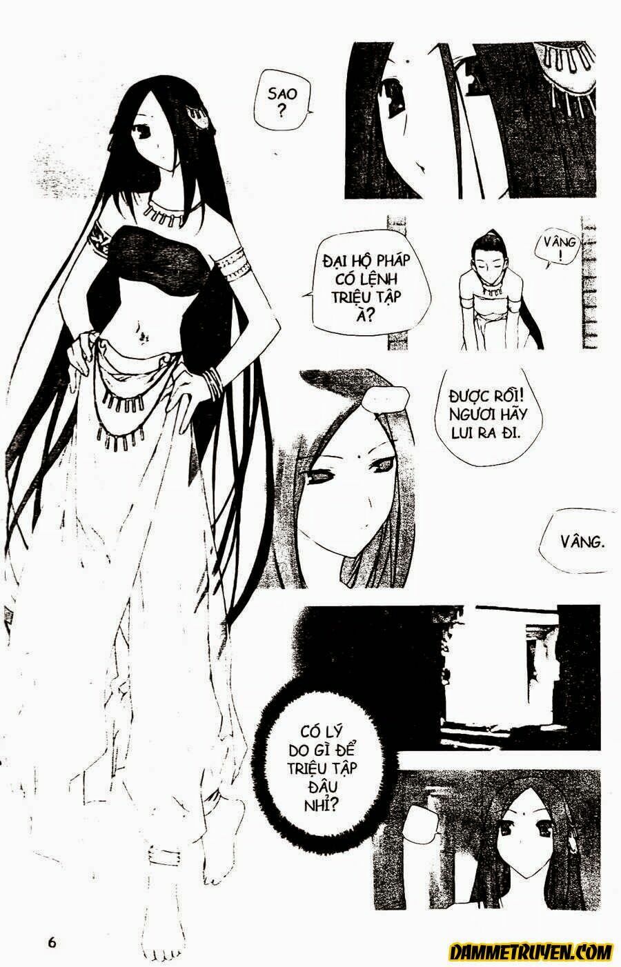 NOW: Chapter 70
