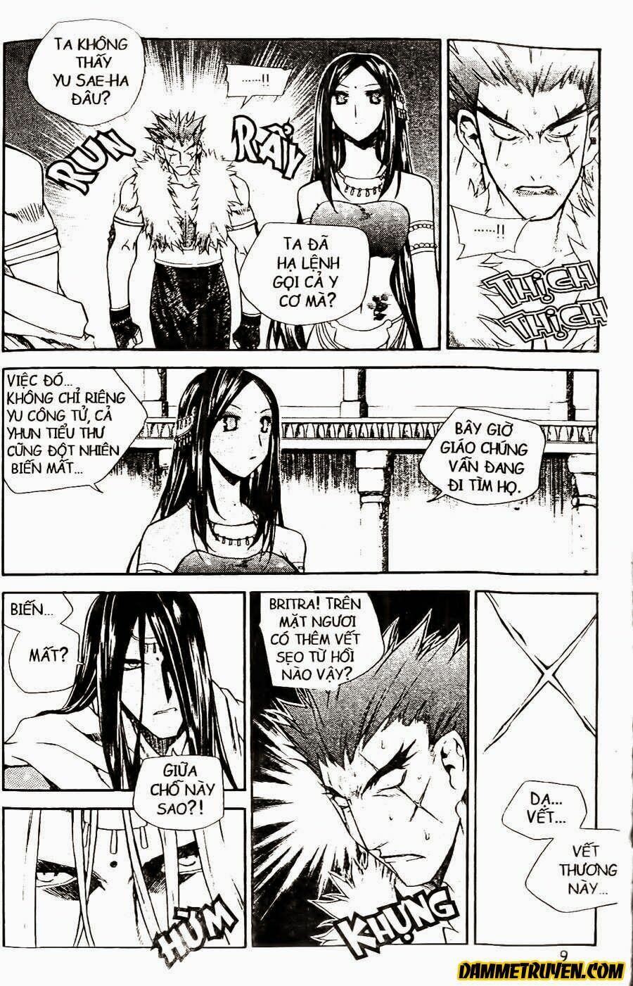 NOW: Chapter 70