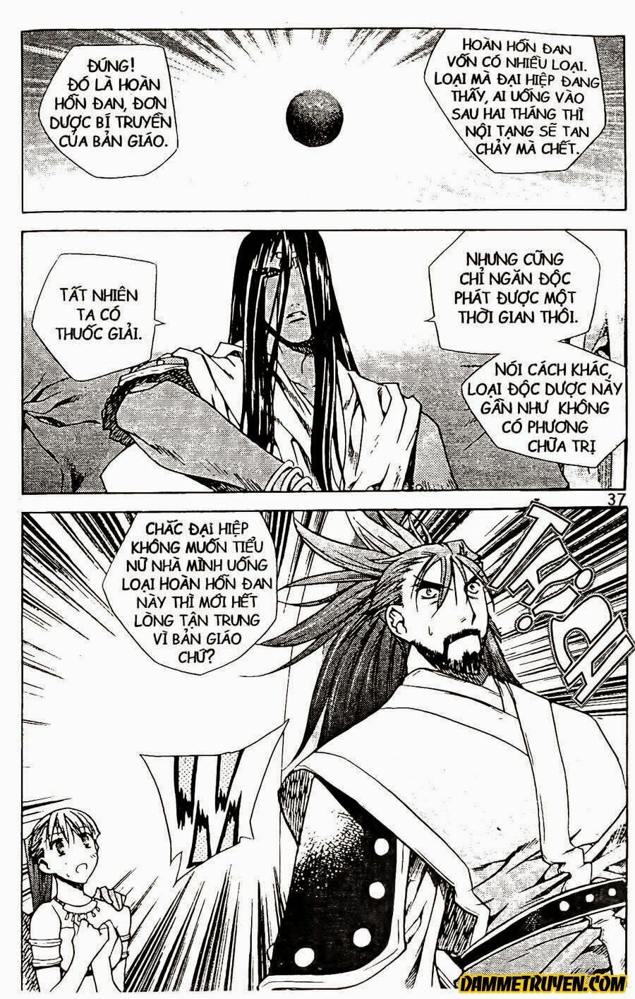NOW: Chapter 71