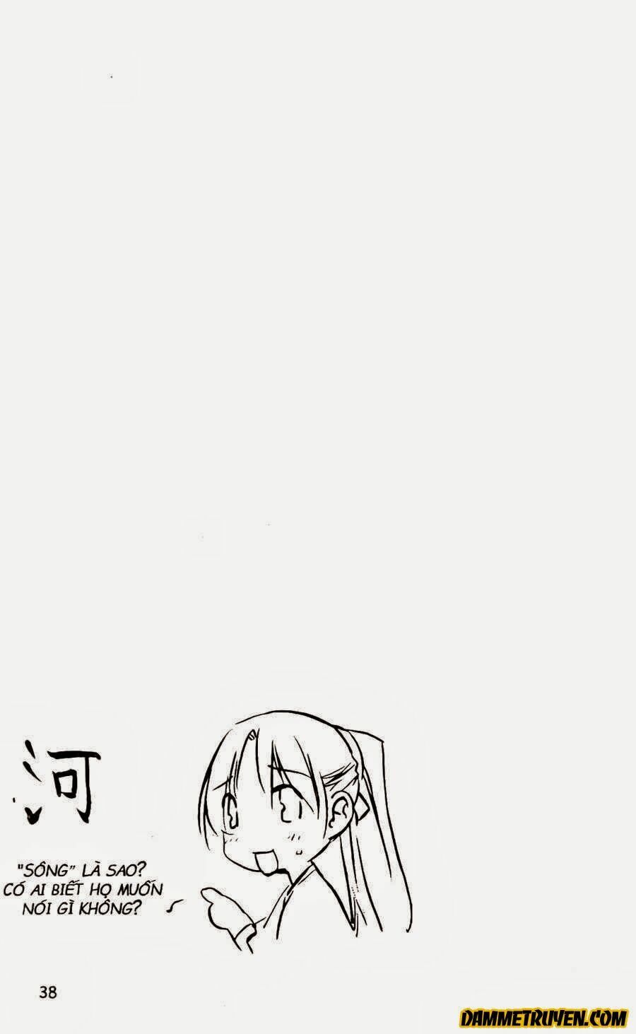 NOW: Chapter 71