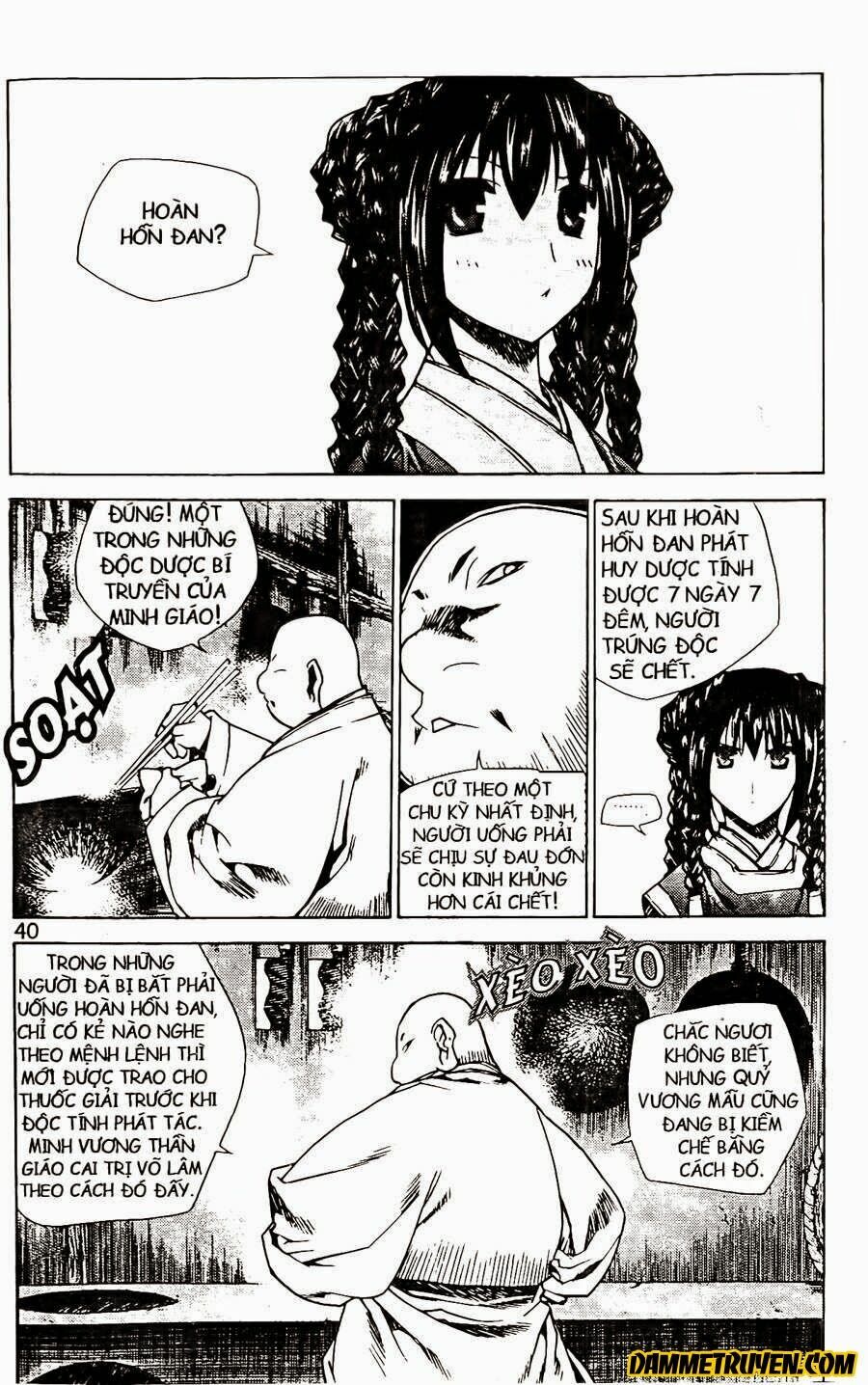 NOW: Chapter 71