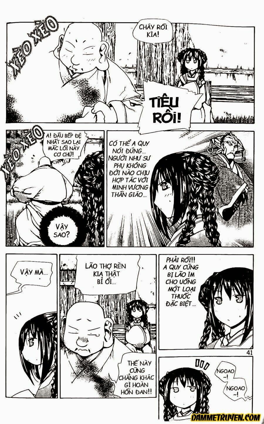 NOW: Chapter 71