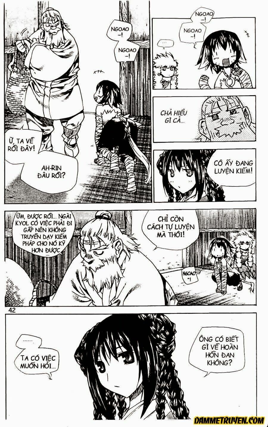 NOW: Chapter 71