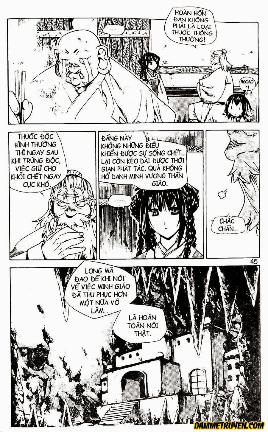 NOW: Chapter 71