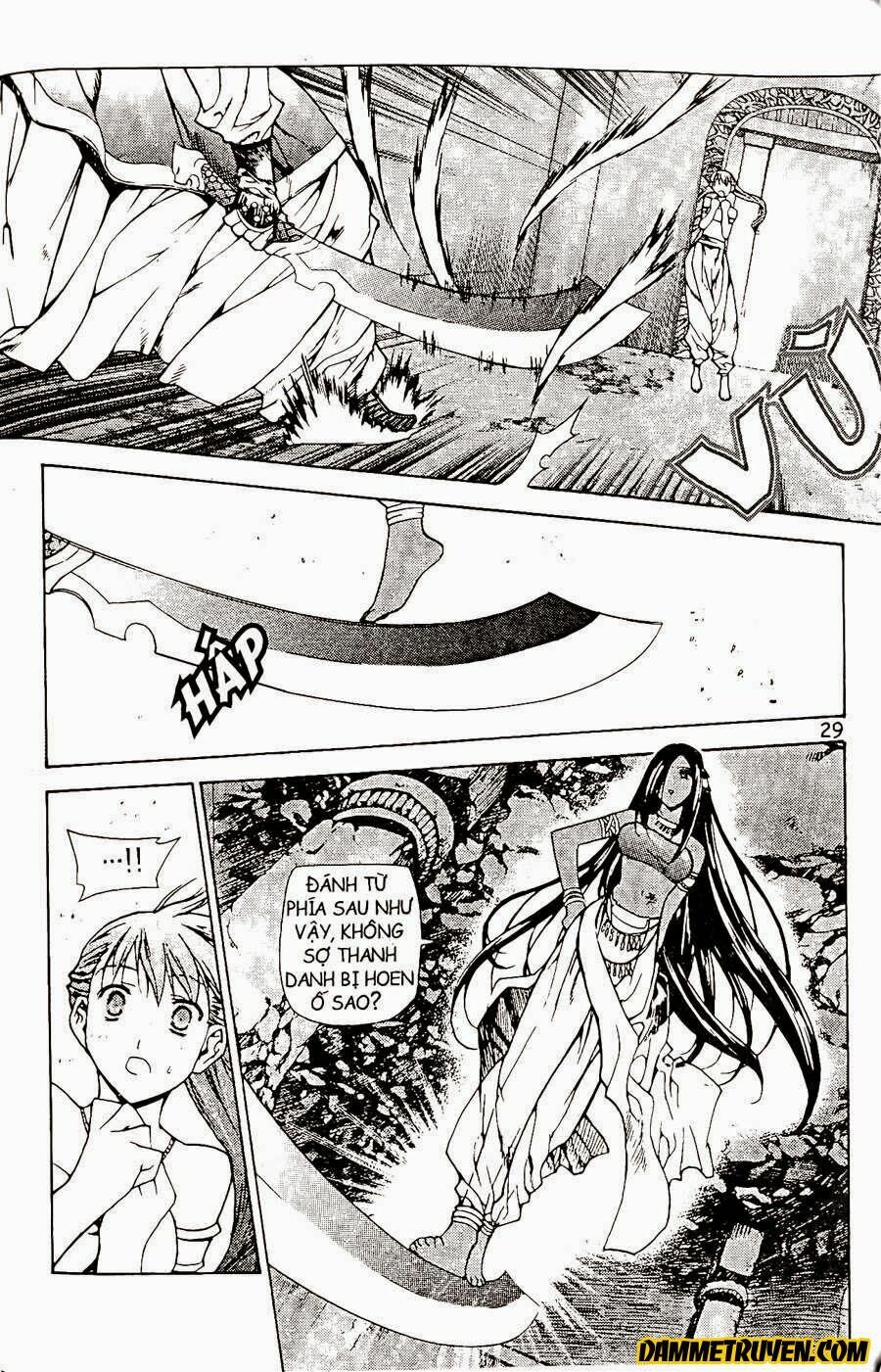NOW: Chapter 71