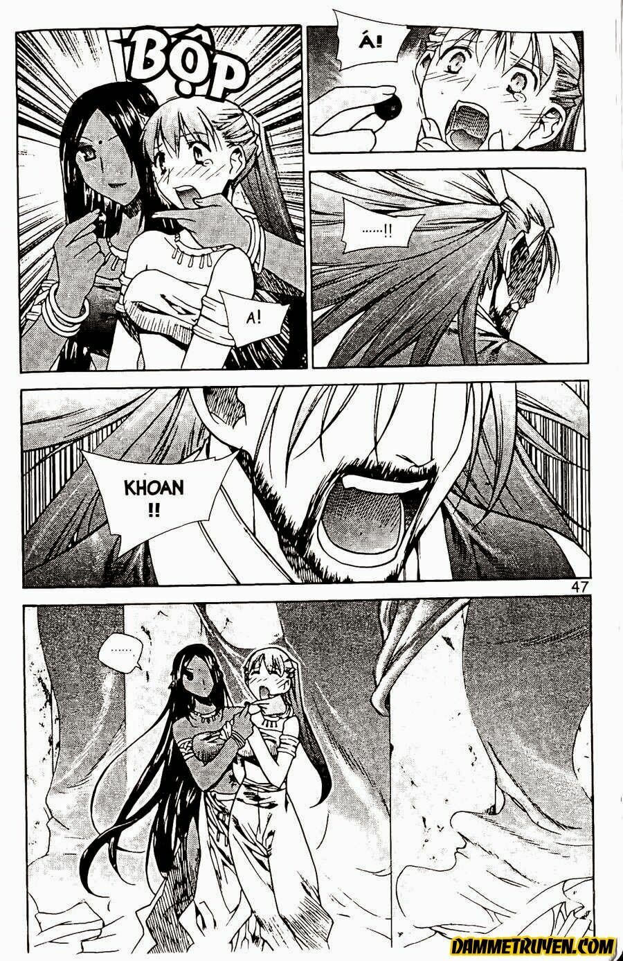 NOW: Chapter 71