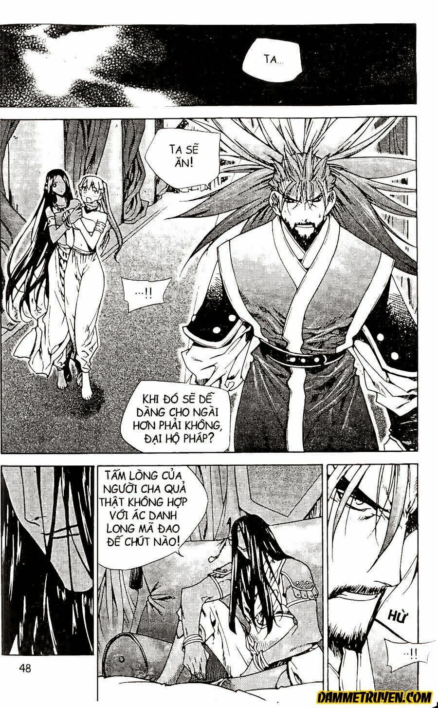 NOW: Chapter 71