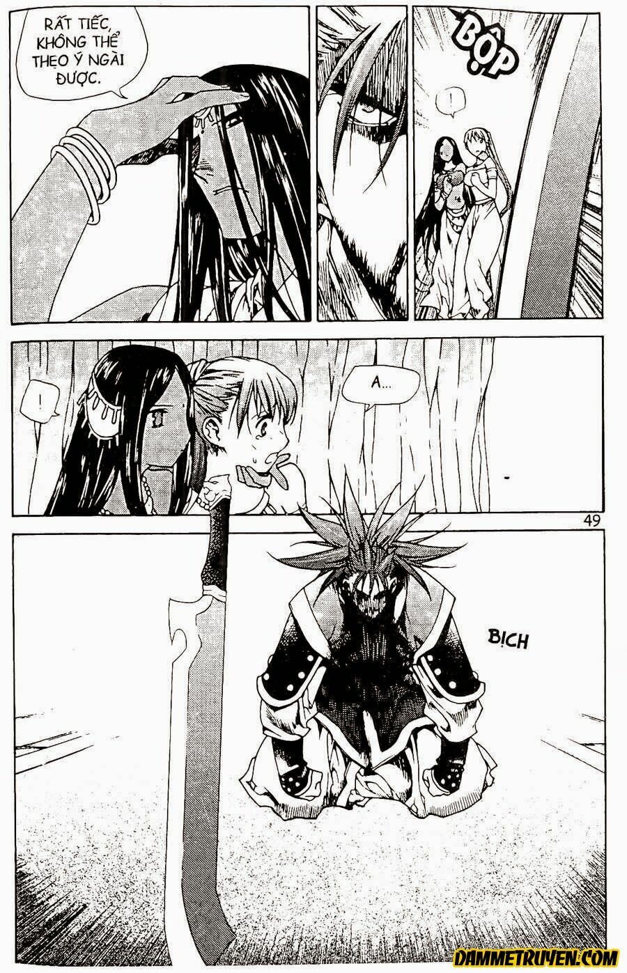 NOW: Chapter 71