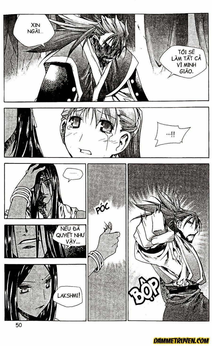 NOW: Chapter 71
