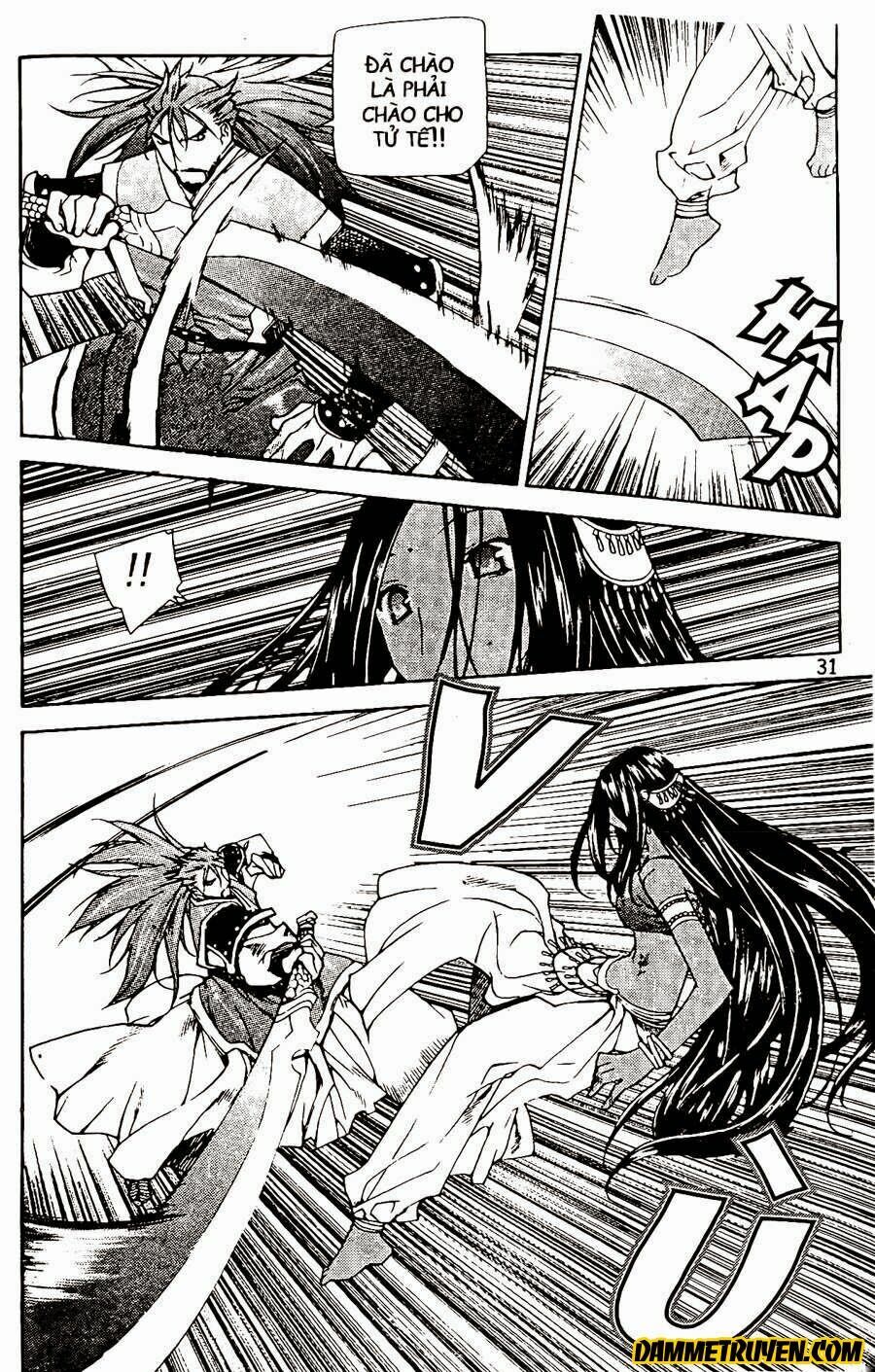 NOW: Chapter 71